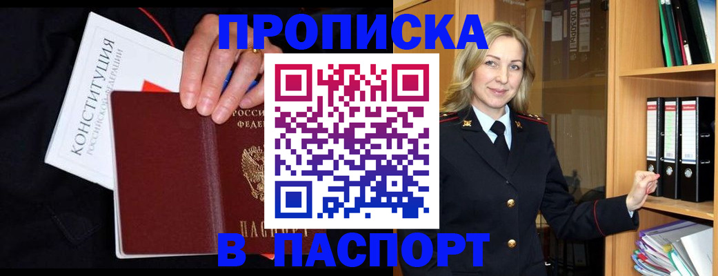 регистрация для школы в Сосновом Бору